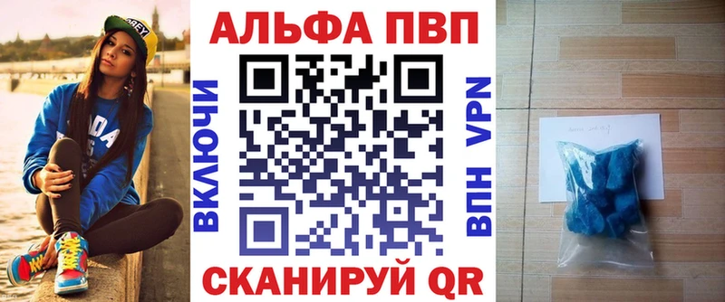 Alpha-PVP Соль  наркошоп  Олёкминск 