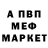 Alpha PVP крисы CK evss