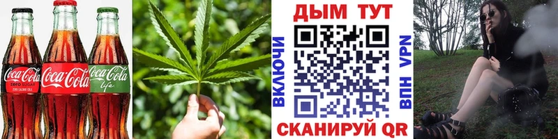 Печенье с ТГК марихуана Олёкминск