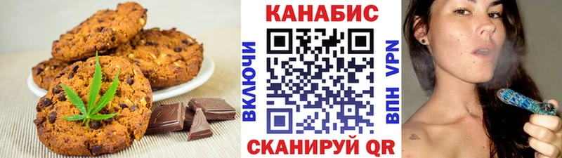 Еда ТГК марихуана  Олёкминск 