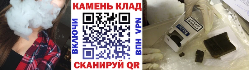 мега ONION  Олёкминск  ГАШ гашик 