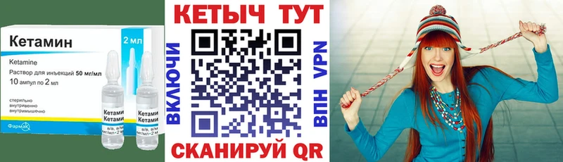 КЕТАМИН ketamine Олёкминск