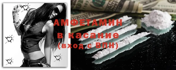 метадон Армянск