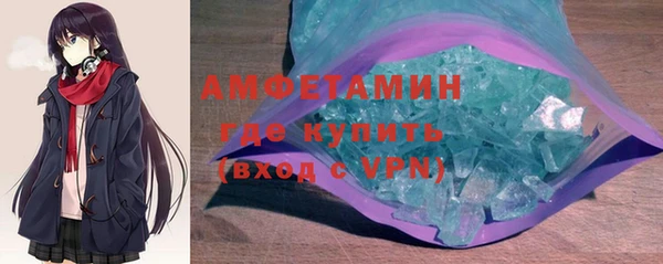 мефедрон VHQ Аркадак