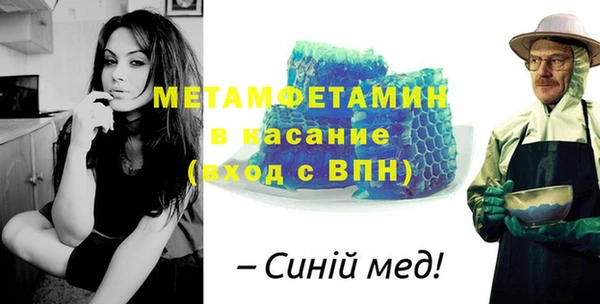 метадон Армянск