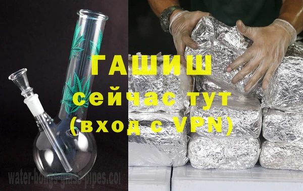 синтетический гашиш Арсеньев