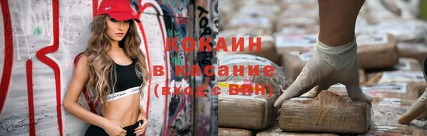 синтетический гашиш Арсеньев