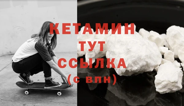 метадон Армянск