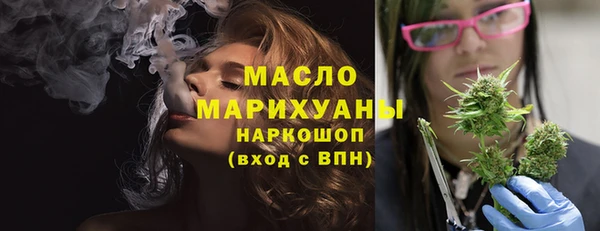 синтетический гашиш Арсеньев