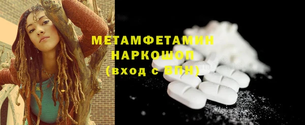 мефедрон VHQ Аркадак