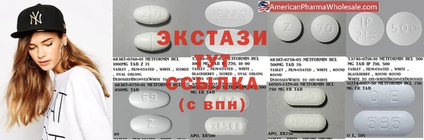 синтетический гашиш Арсеньев