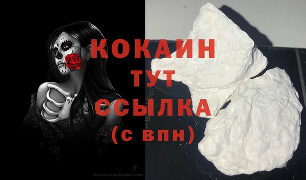синтетический гашиш Арсеньев