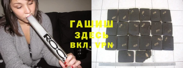 мефедрон VHQ Аркадак