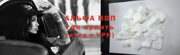 мефедрон VHQ Аркадак