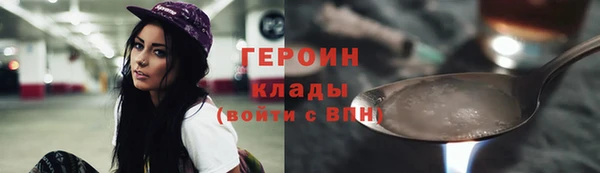 метадон Армянск