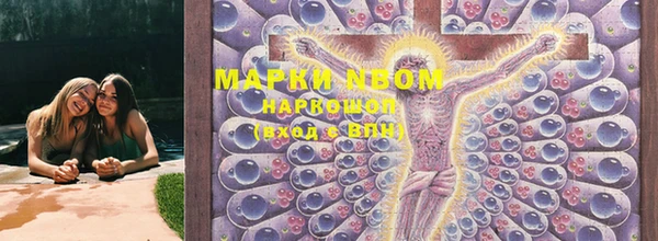 синтетический гашиш Арсеньев
