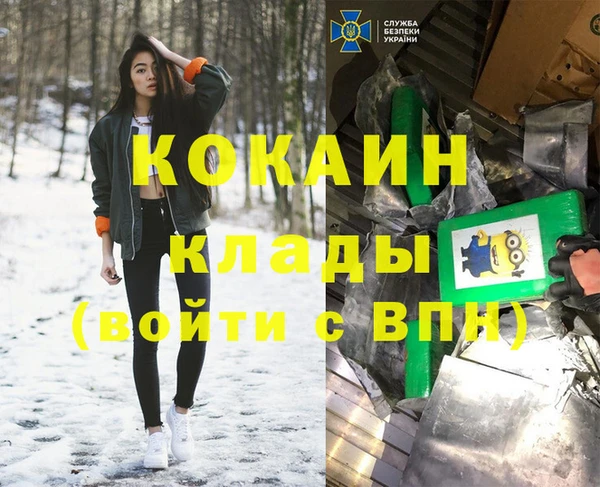 синтетический гашиш Арсеньев