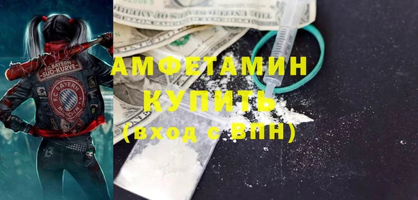метадон Армянск