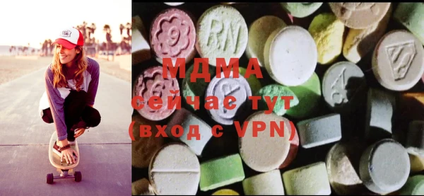 гашик Михайловск