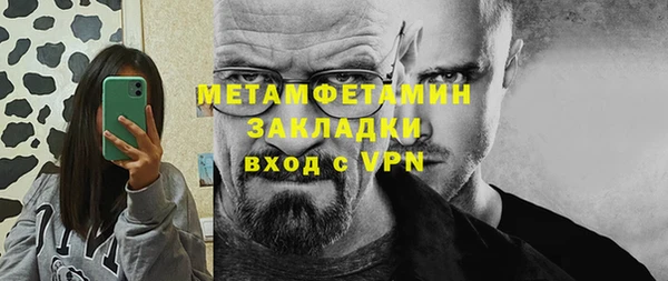 синтетический гашиш Арсеньев