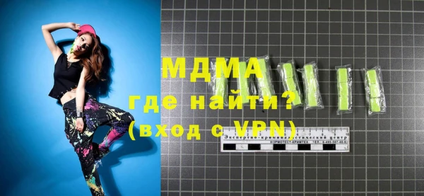 синтетический гашиш Арсеньев