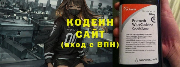 синтетический гашиш Арсеньев