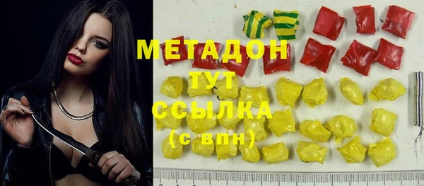 синтетический гашиш Арсеньев