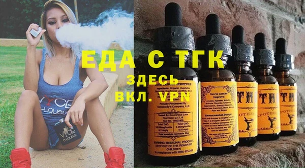 мефедрон VHQ Аркадак