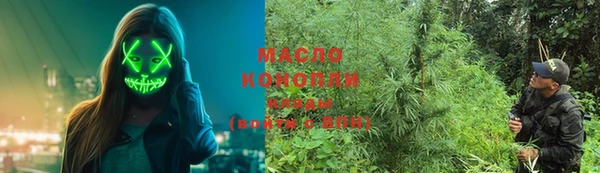 мефедрон VHQ Аркадак