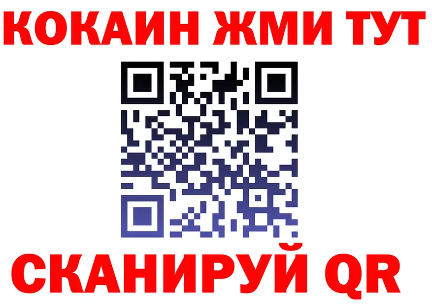 APVP СК ТОР даркнет кракен Олёкминск