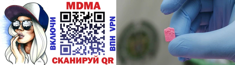 MDMA кристаллы  где найти наркотики  Олёкминск 