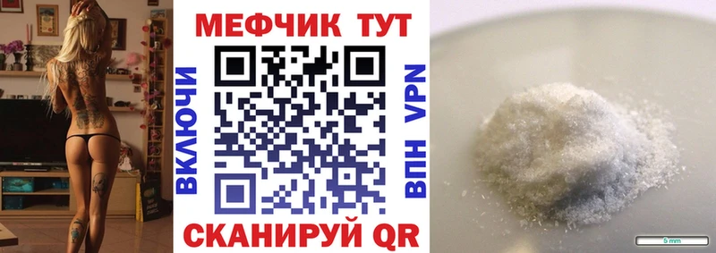 Мефедрон кристаллы  наркота  Олёкминск 
